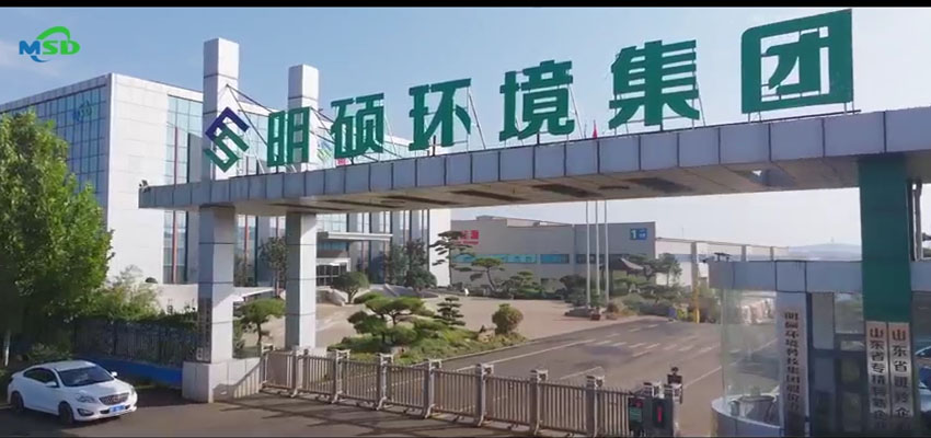 彩神彩票环境科技集团股份有限公司